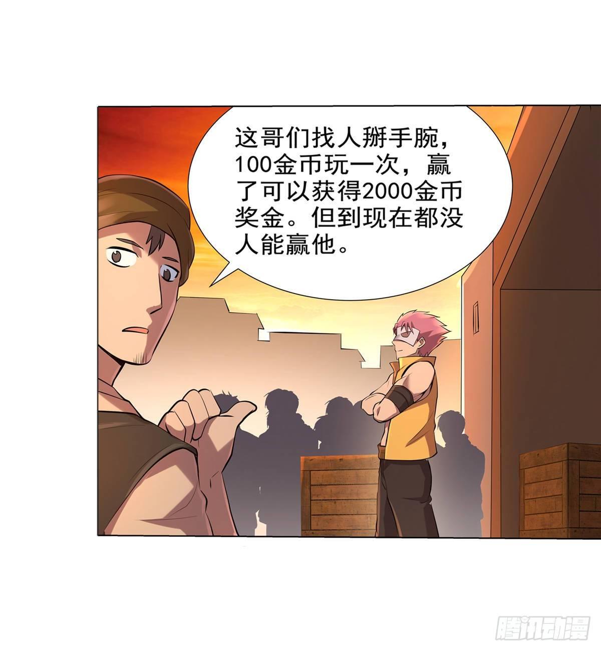 第八十四话13