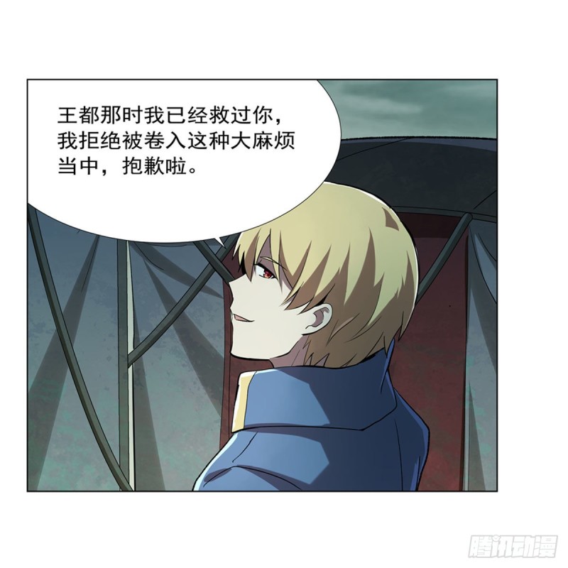 第170话 旱鸭子9