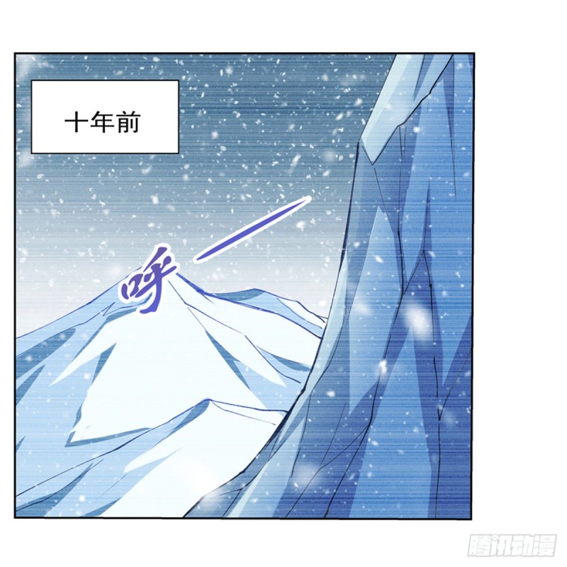 第144话 圣阶突破！1