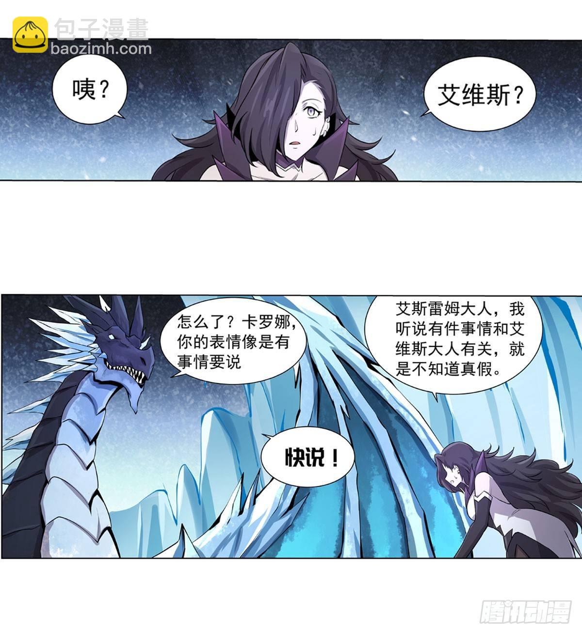 第五十话15