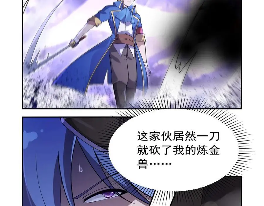 第391话 扭转现实47