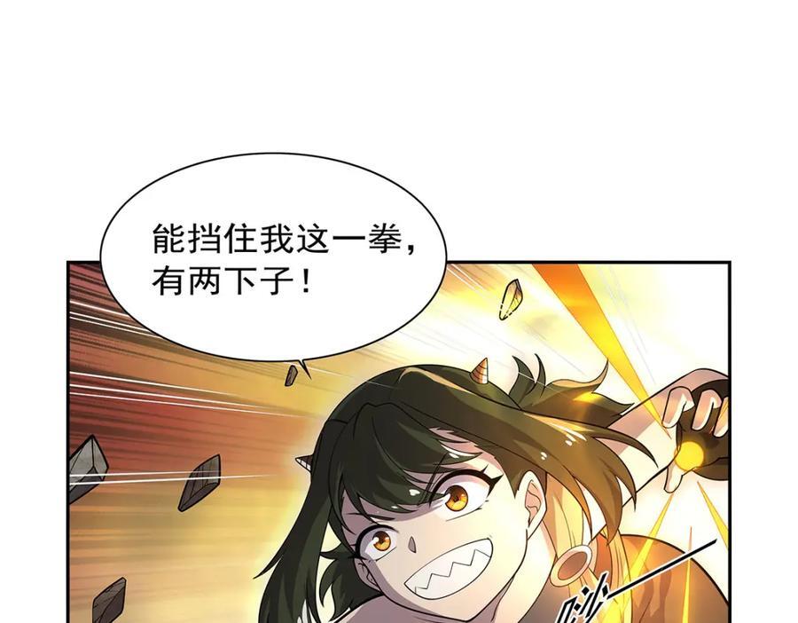 第383话 冰霜VS大地39