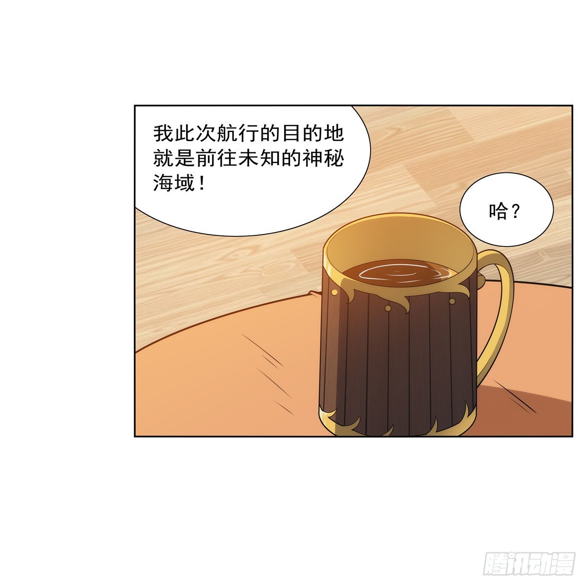 第289话为情所伤70