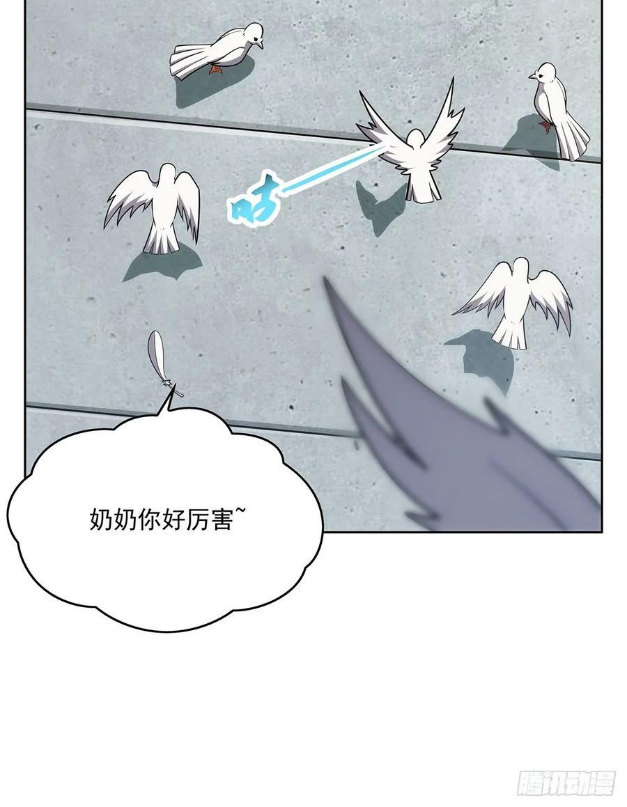 第358话 垂眼看凡尘25