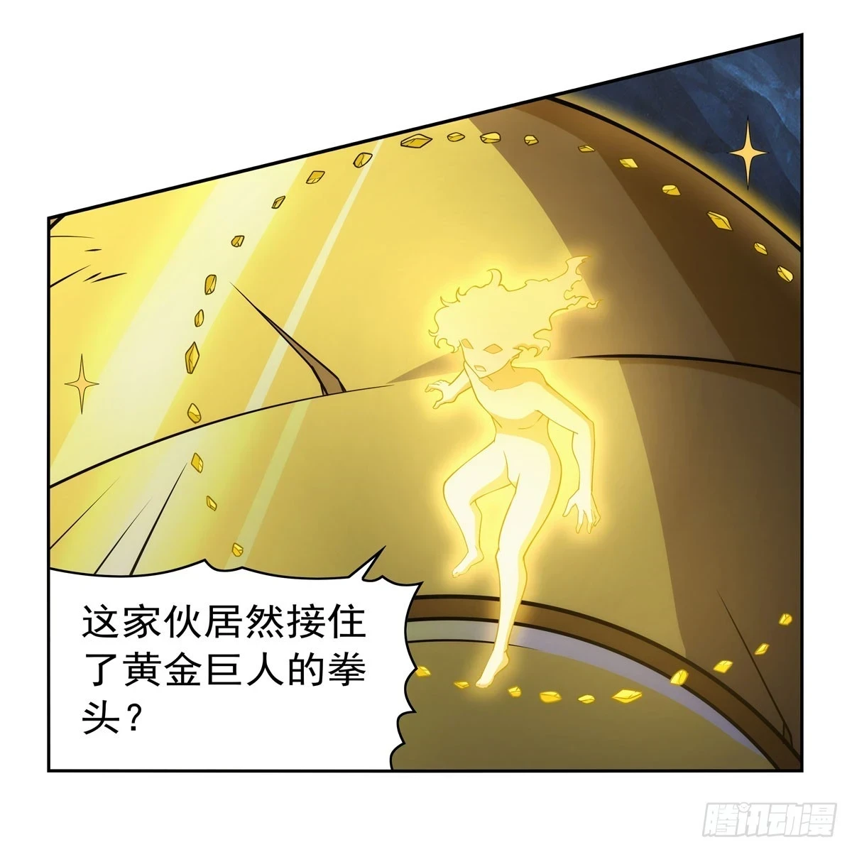第350话 厄运的象征37