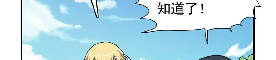 第366话 诱拐62