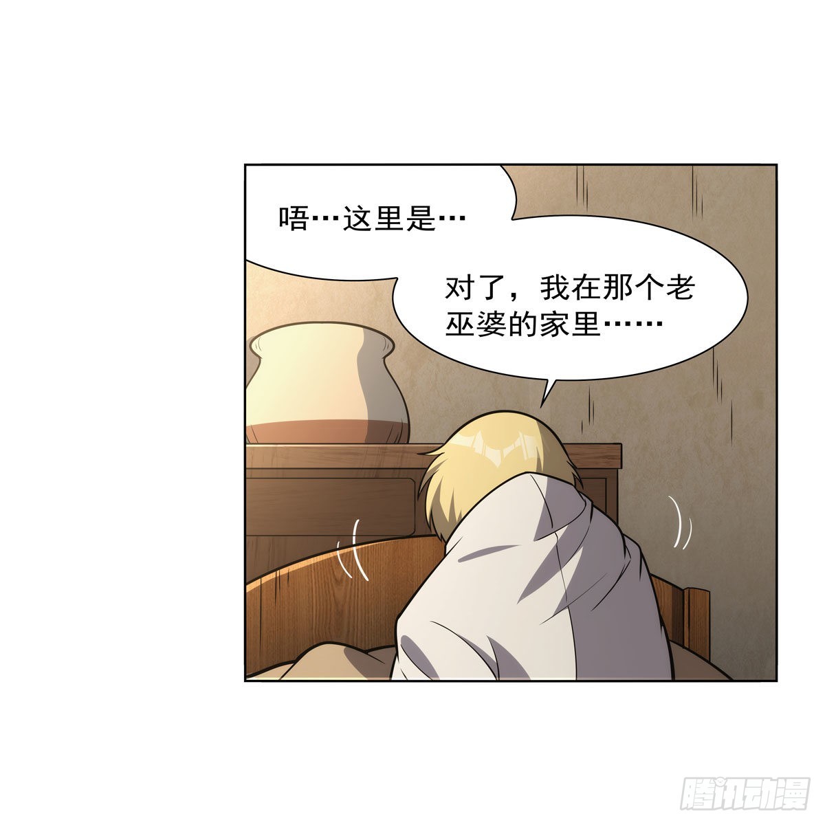 第300话变小40