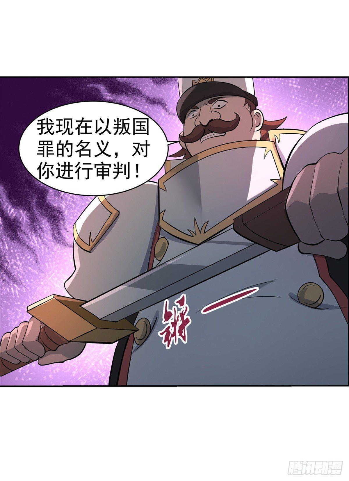 第七十八话24