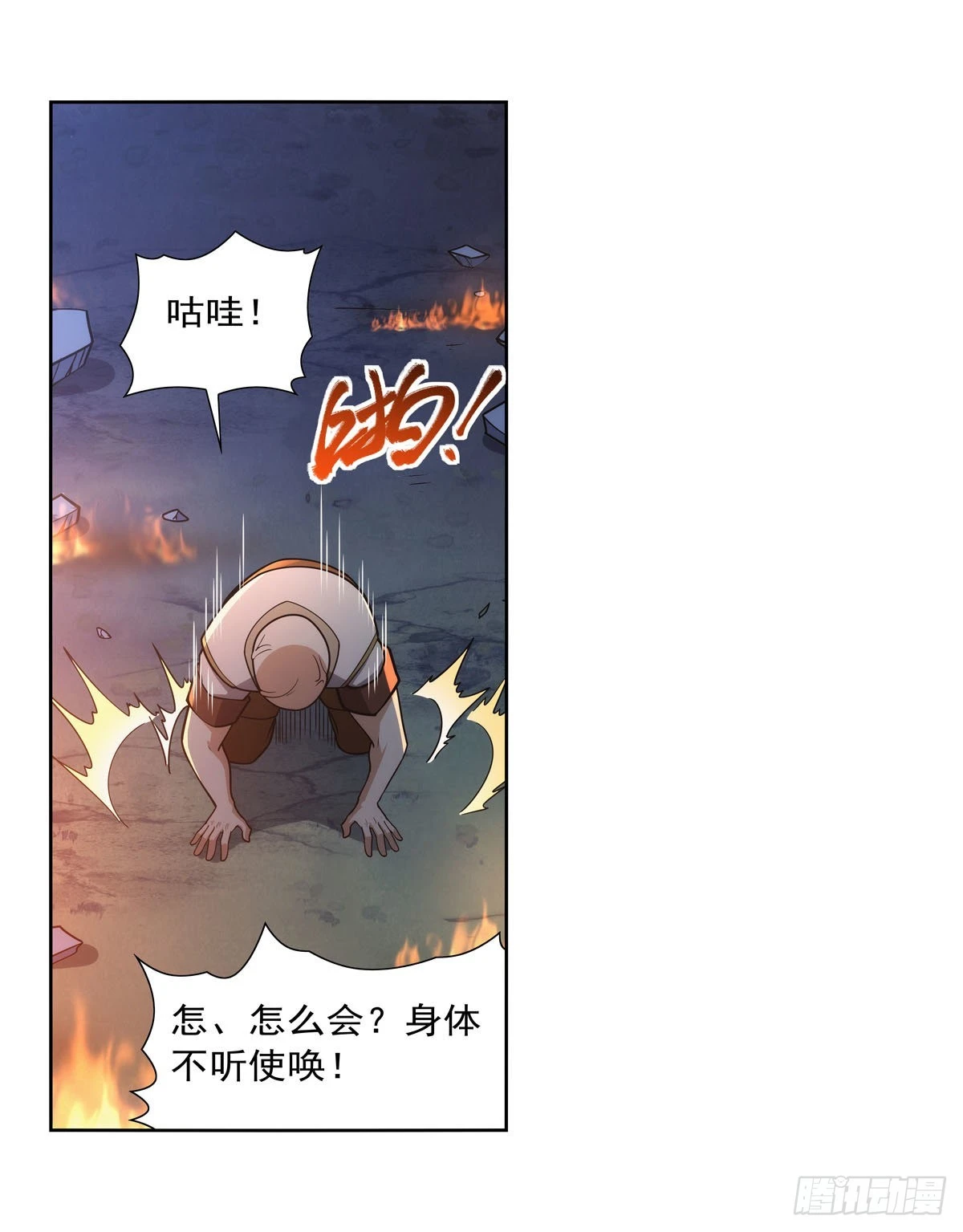 第282话 prprprpr44
