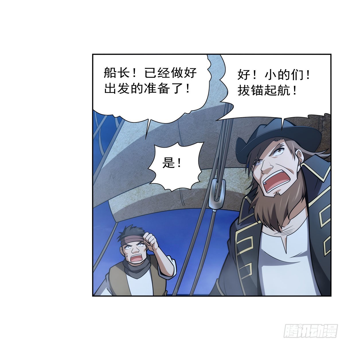 第292话夹缝中生存17