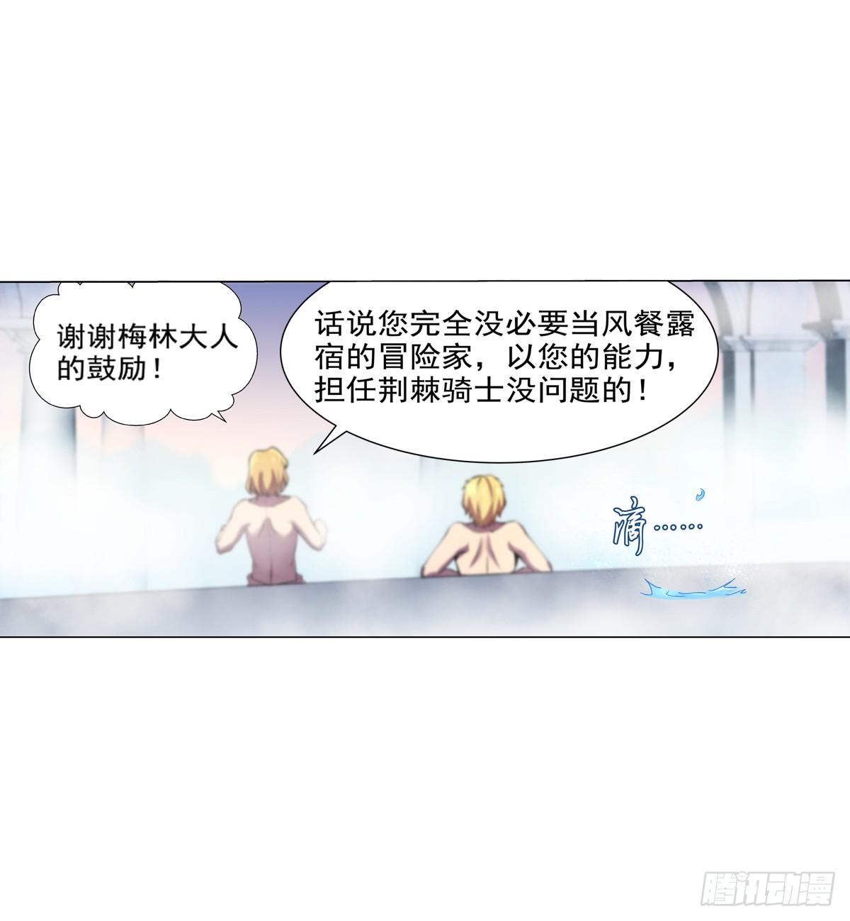 第八十七话5