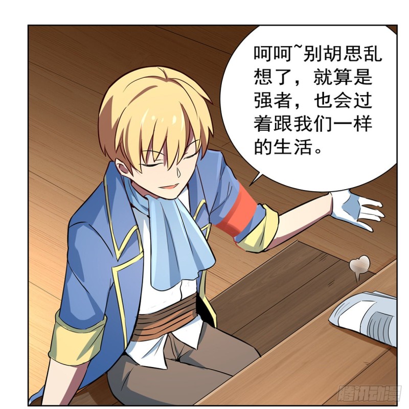 第135话 切磋4
