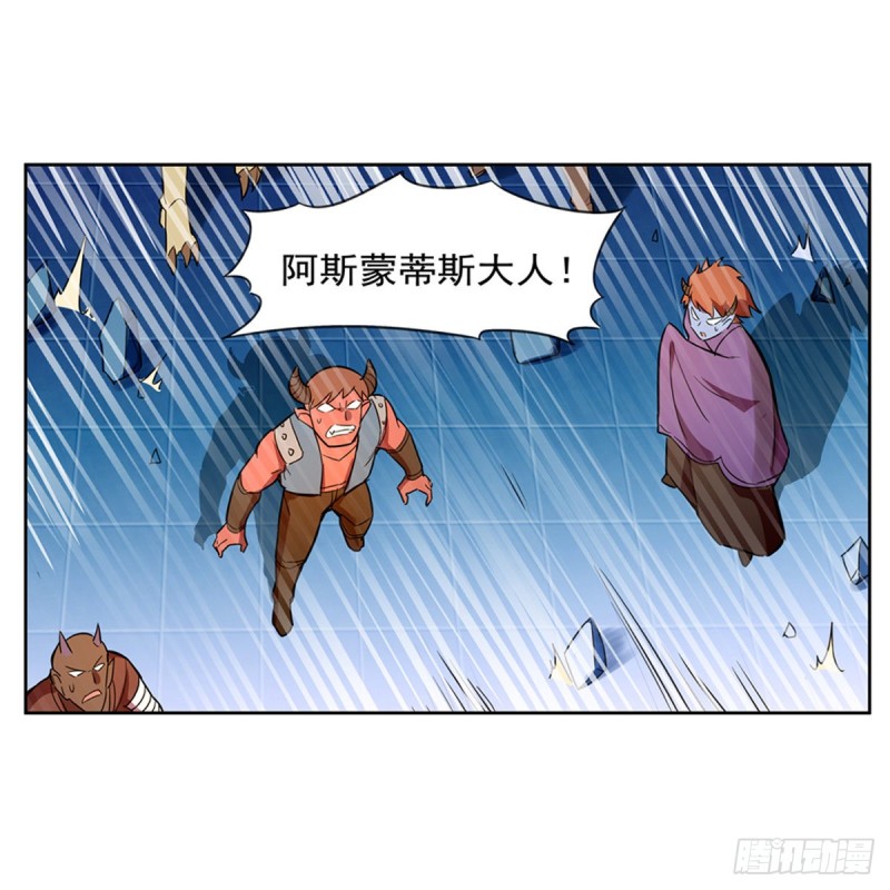 第131话 苏醒41