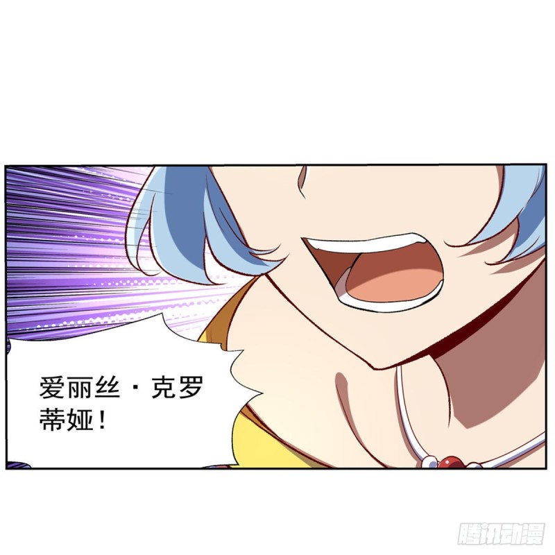 第138话 豪鬼礼赞32