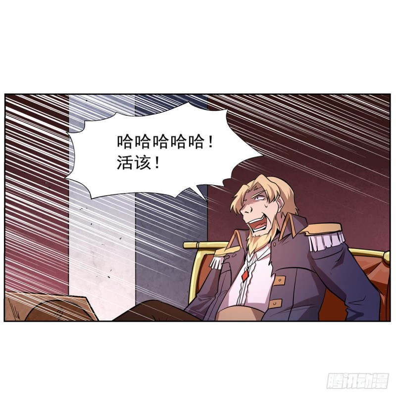 第179话 谢幕礼28