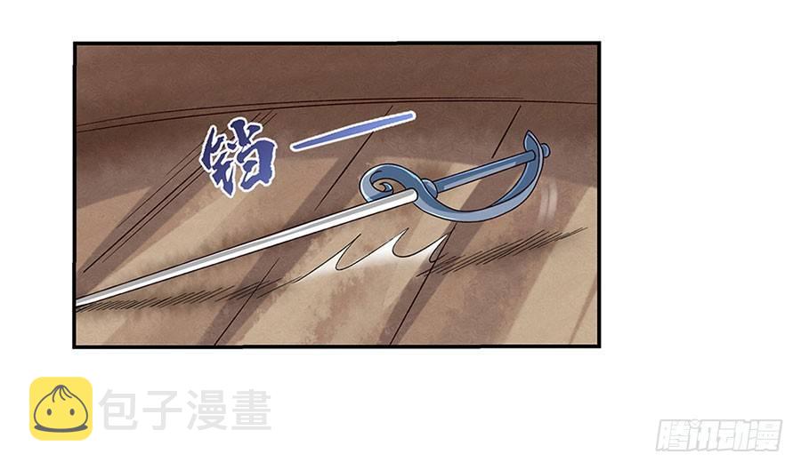 第四话9