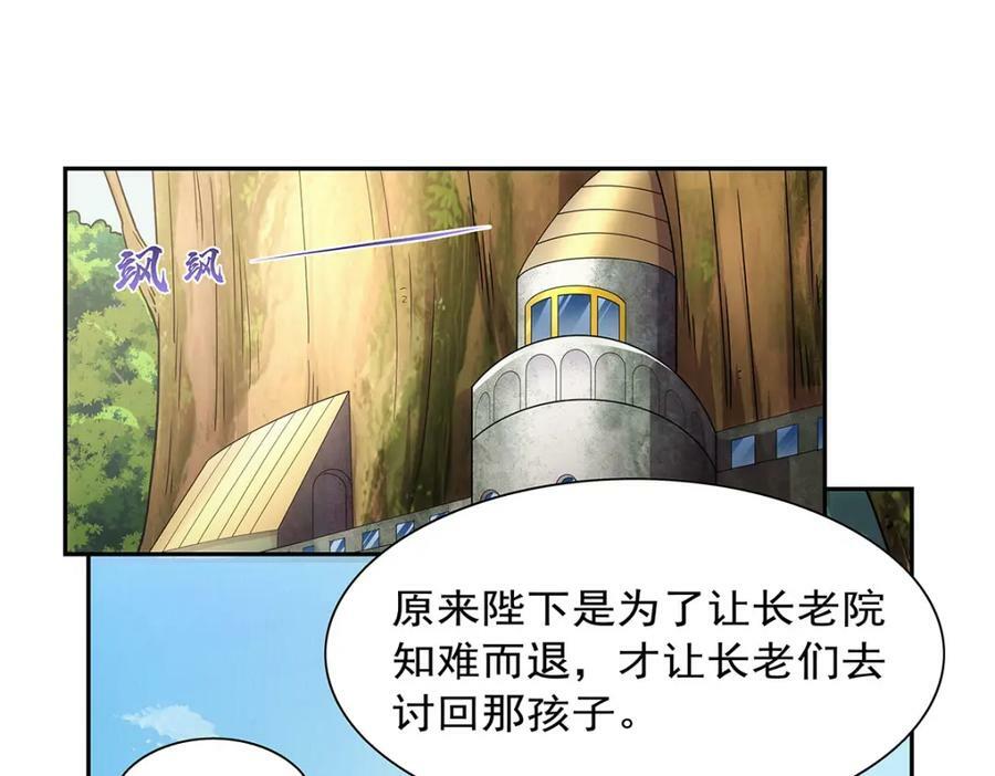 第369话 蒙混过关117