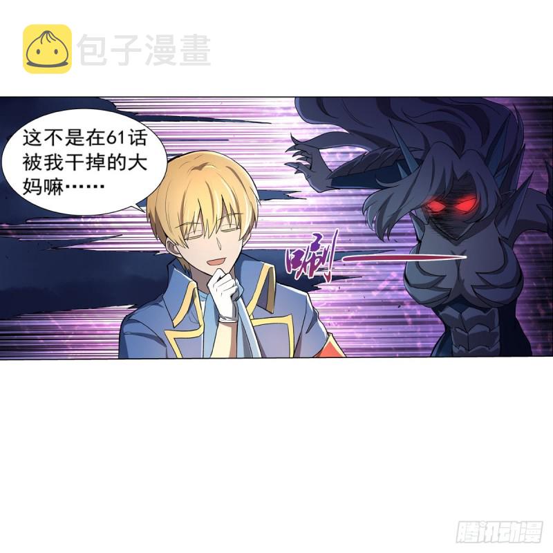 第127话 神明发怒13