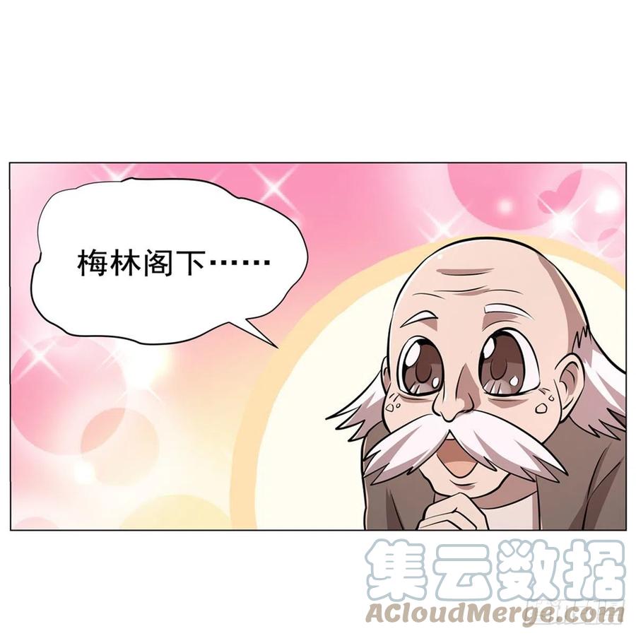 第210话 该隐与亚伯18