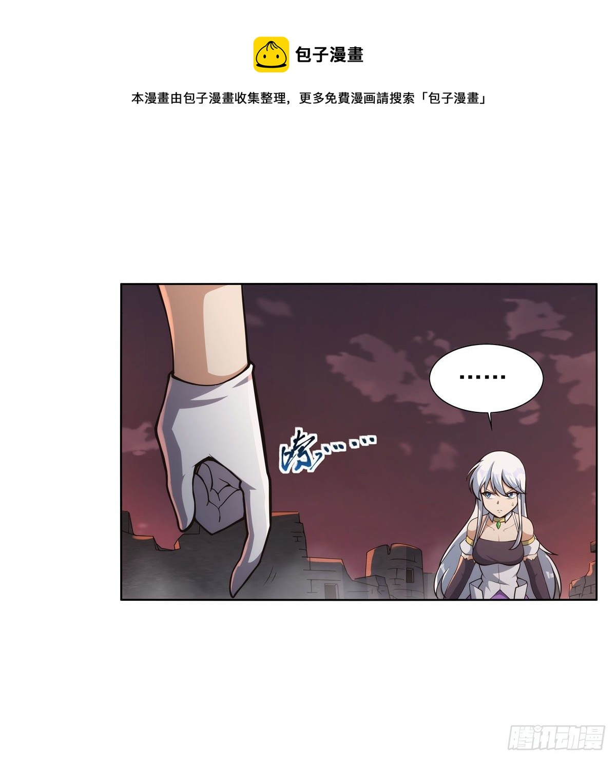 第272话 睥睨群雄16