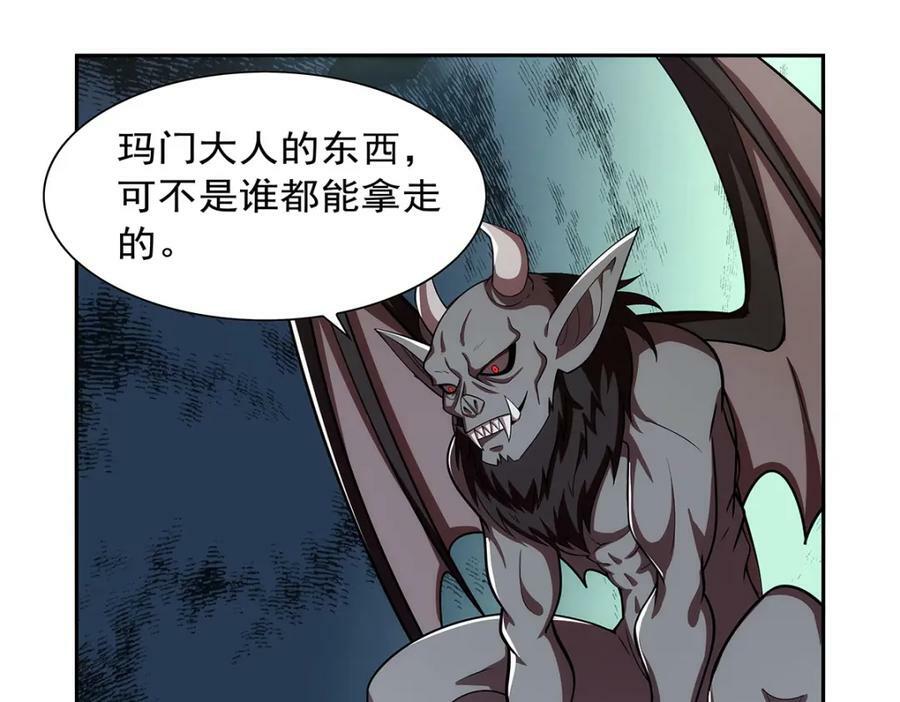 第373话 有趣的男人83