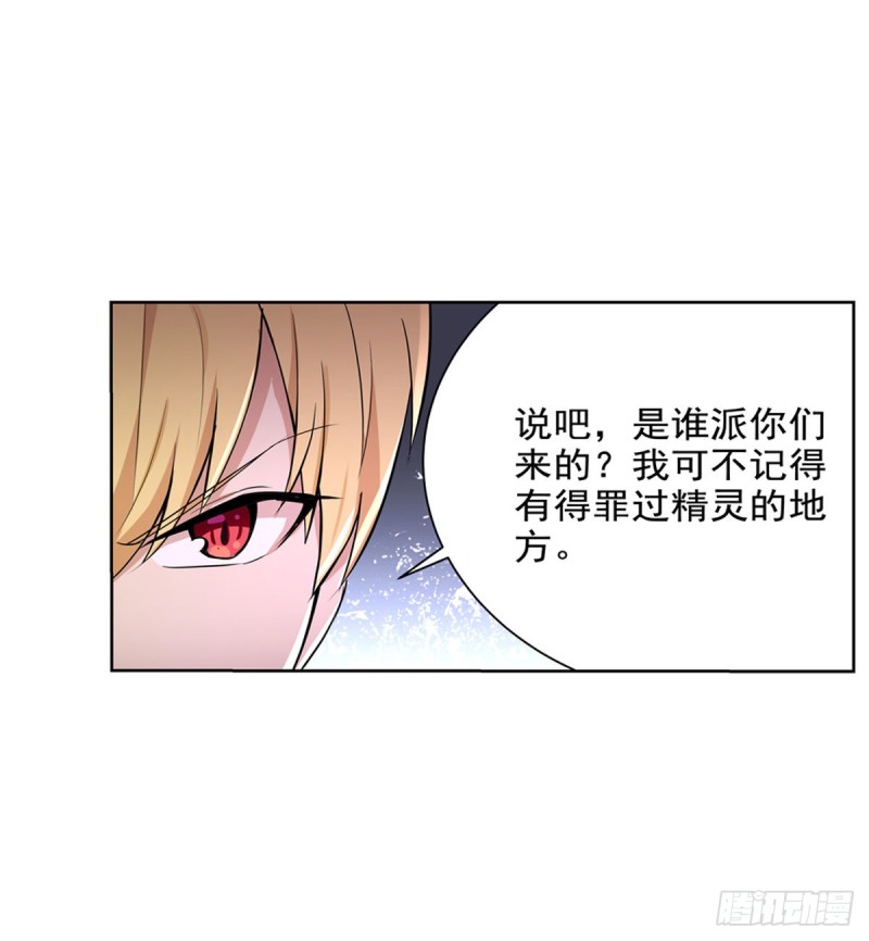 第九十话 毒妇8