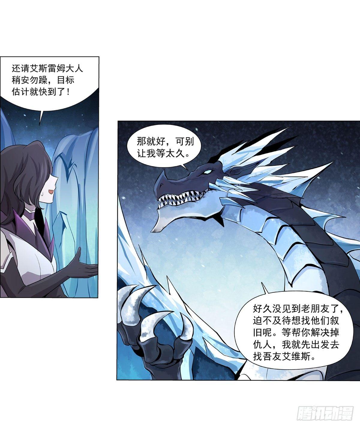 第五十话14