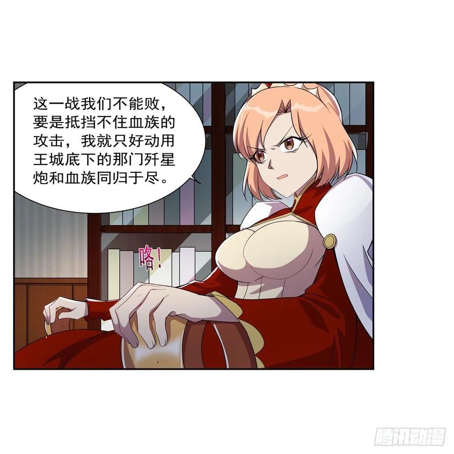第263话 晨曦回响19