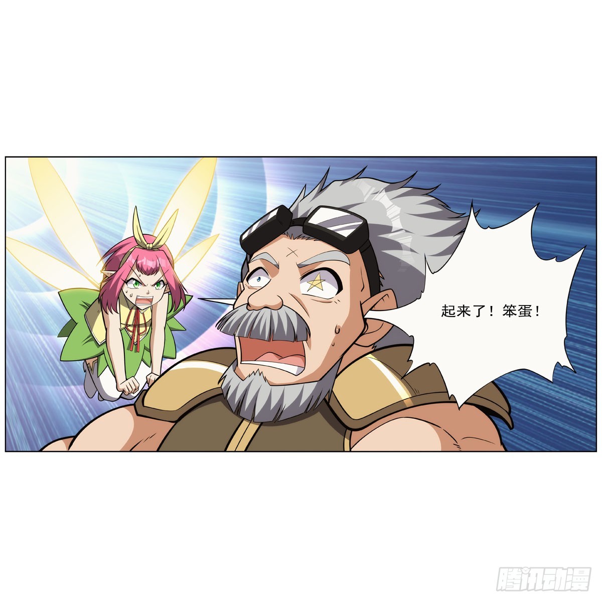 第331话 妖精的把戏59