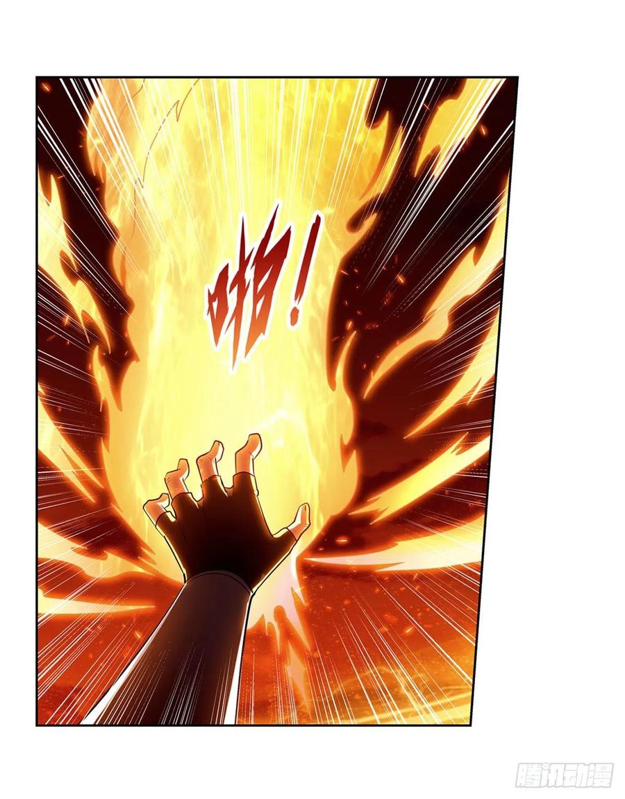 第238话 炎魔52