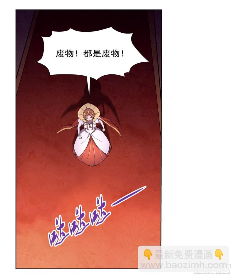 第168话 伊丽莎白与伊莎贝拉22