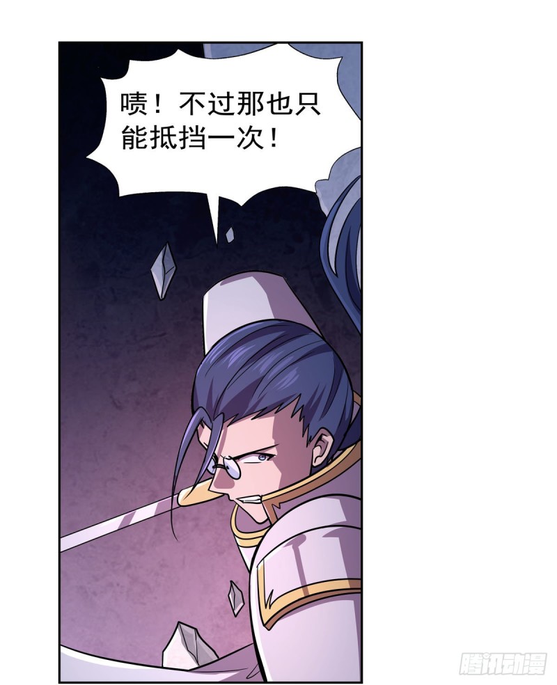 第179话 谢幕礼22