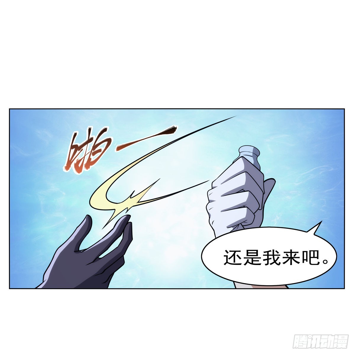 第343话 精灵之神26