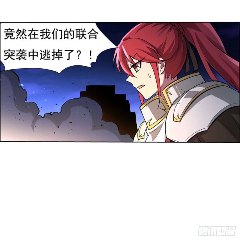 第107话 面具下的英雄44