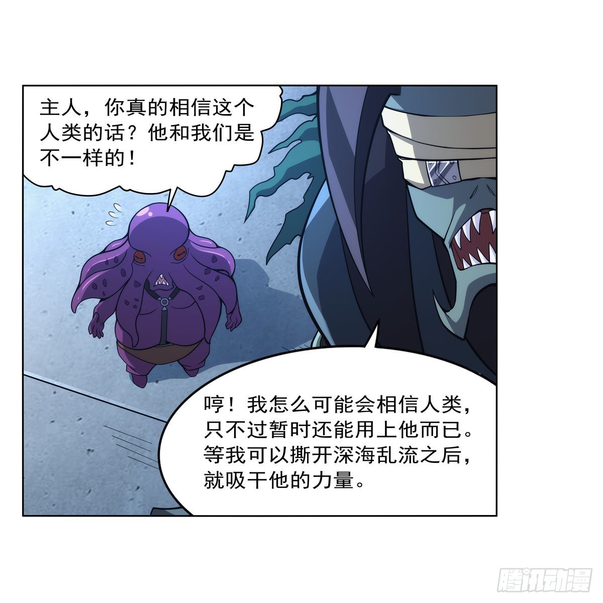 第291话诞下神灵59