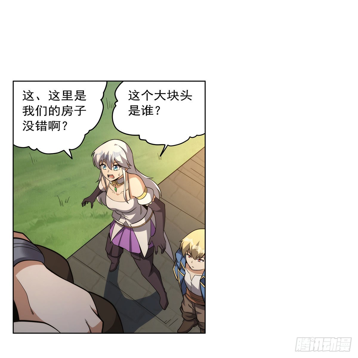第308话如春雨般滋润56