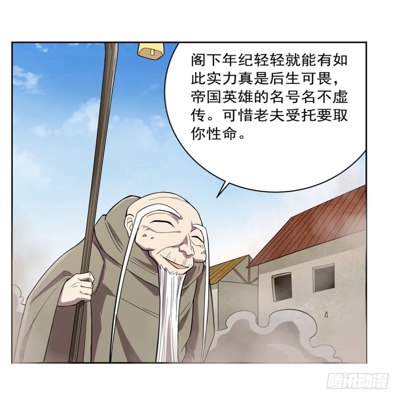 第160话 逼宫6