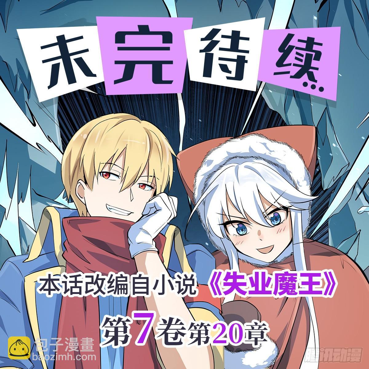 第八十六话52