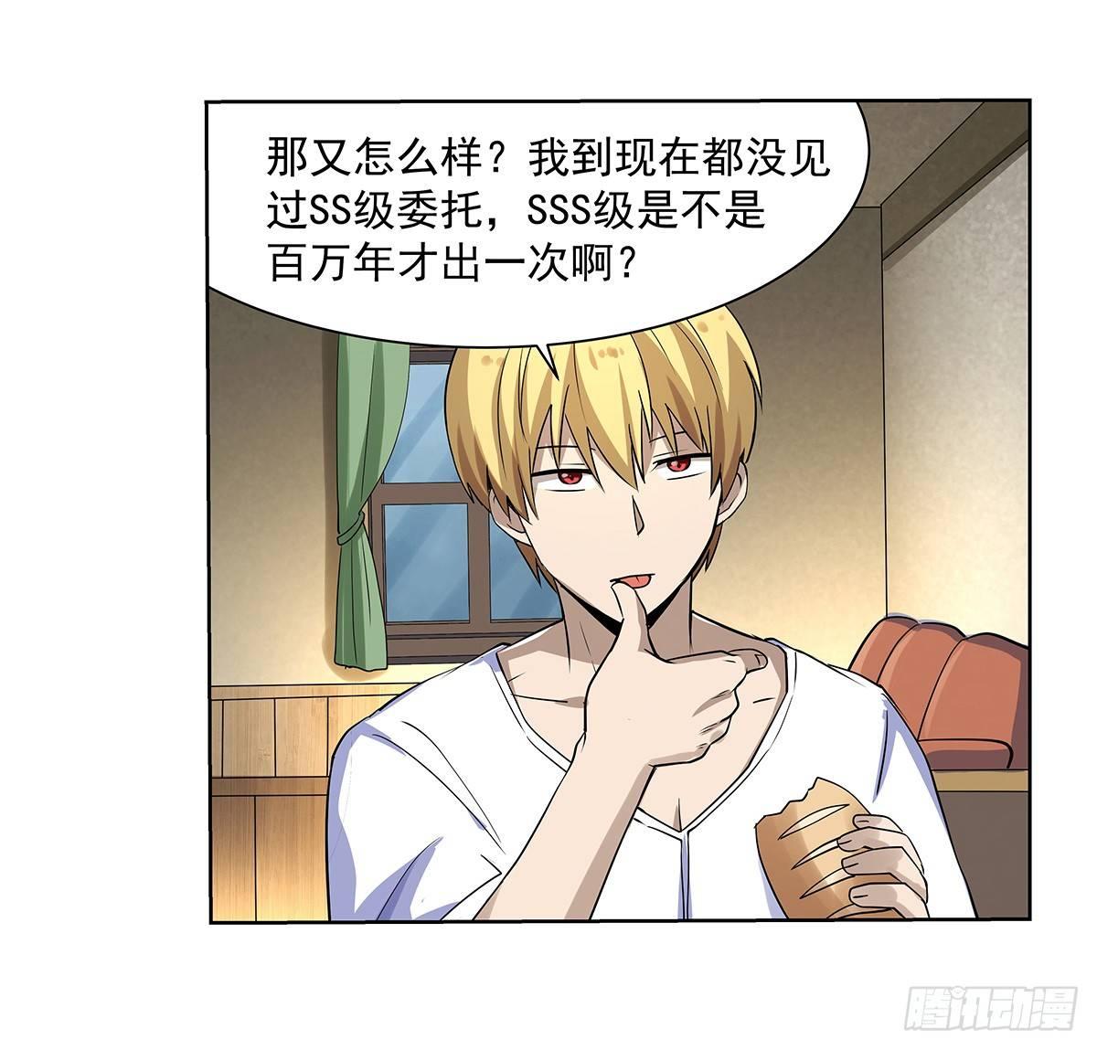 第三十九话13