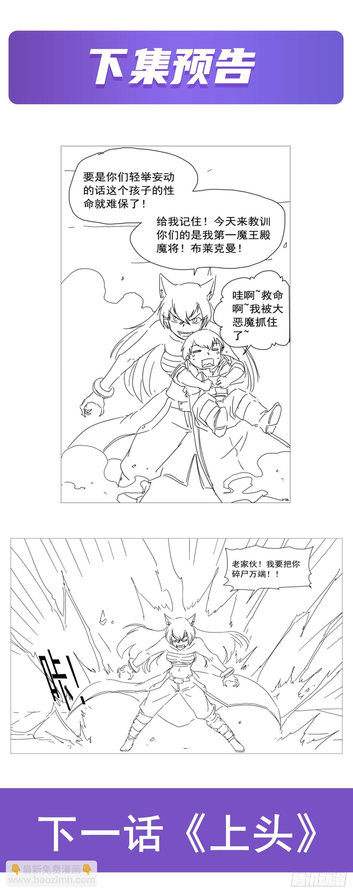 第313话 背锅吧64