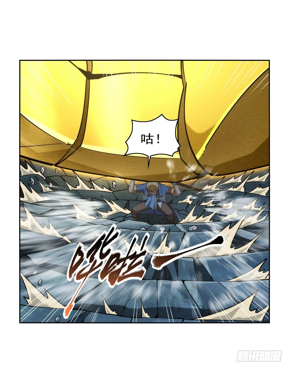 第350话 厄运的象征44