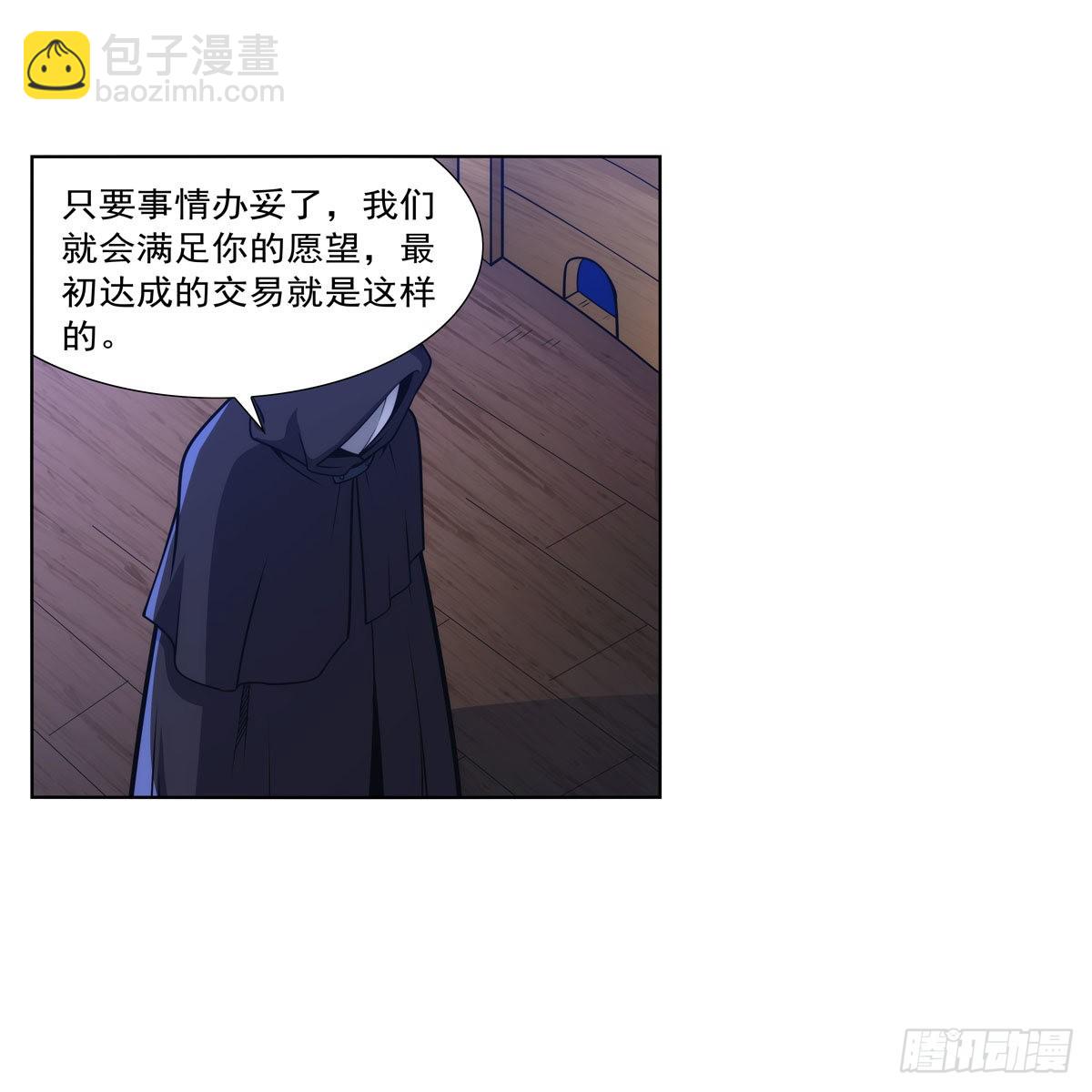 第307话摩根家族28