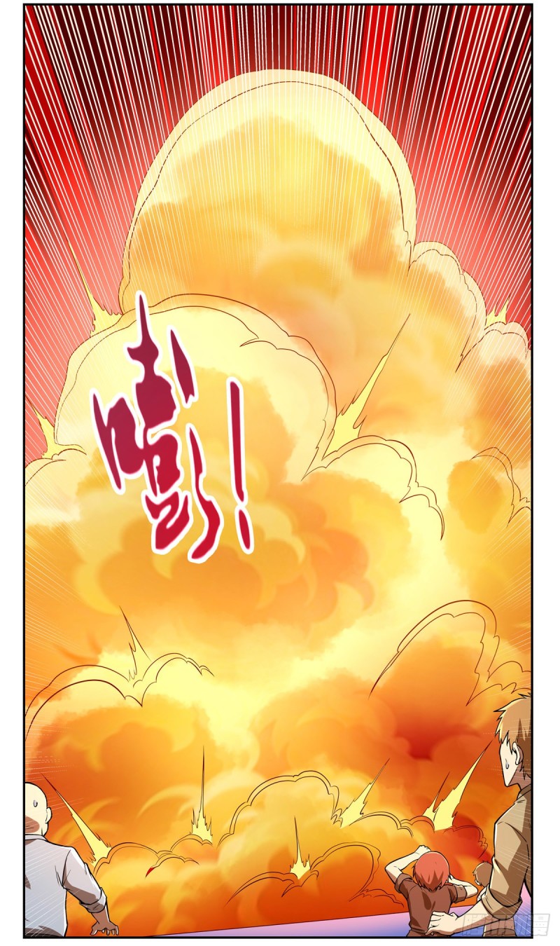 第151话 砍了吧54