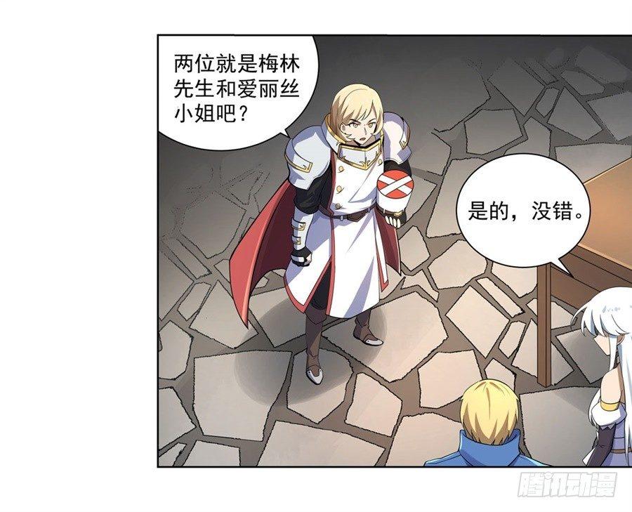 第四十话21