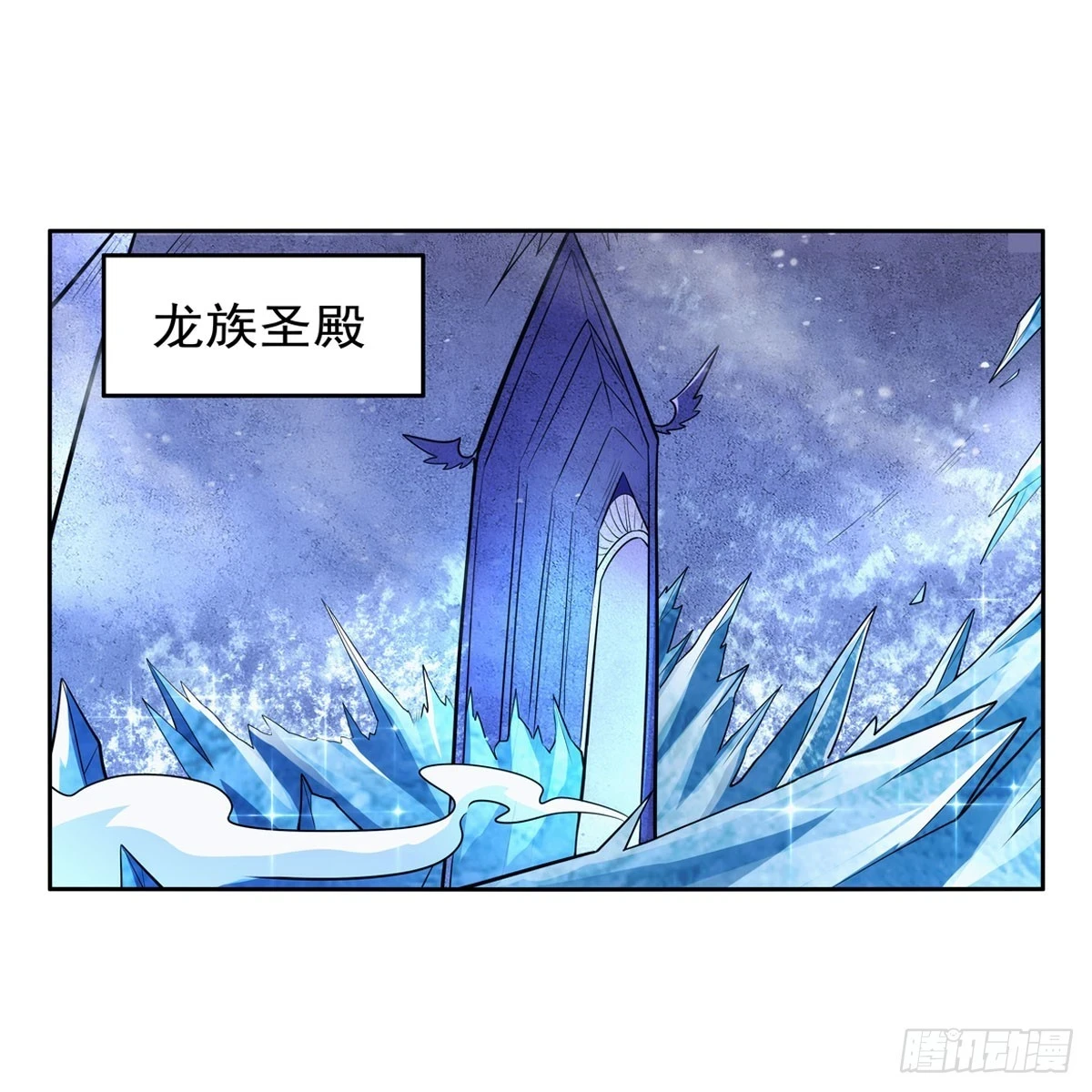 第351话 神明遗迹58
