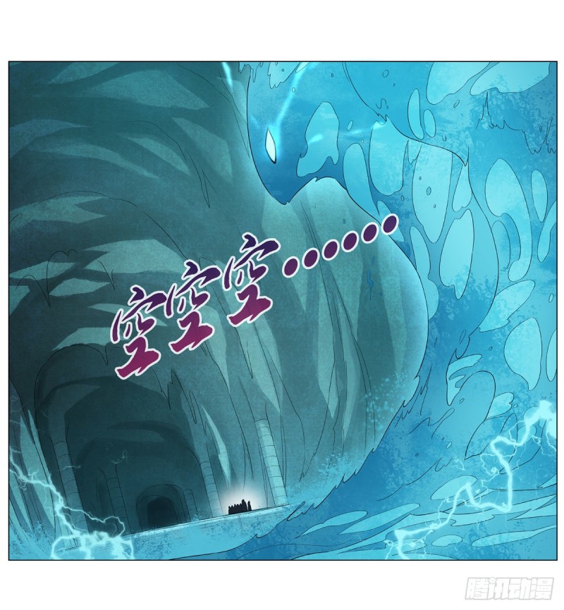 第162话 王女VS梅林13