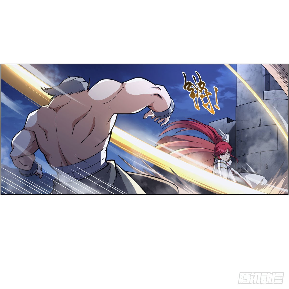 第317话 碰瓷63