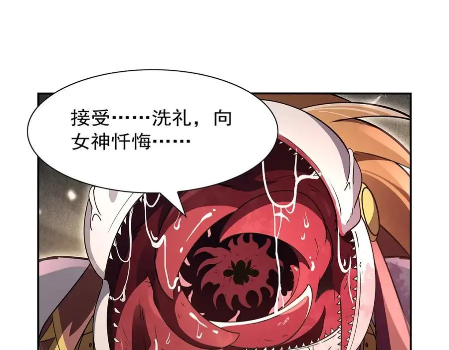 第399话 圣灵59