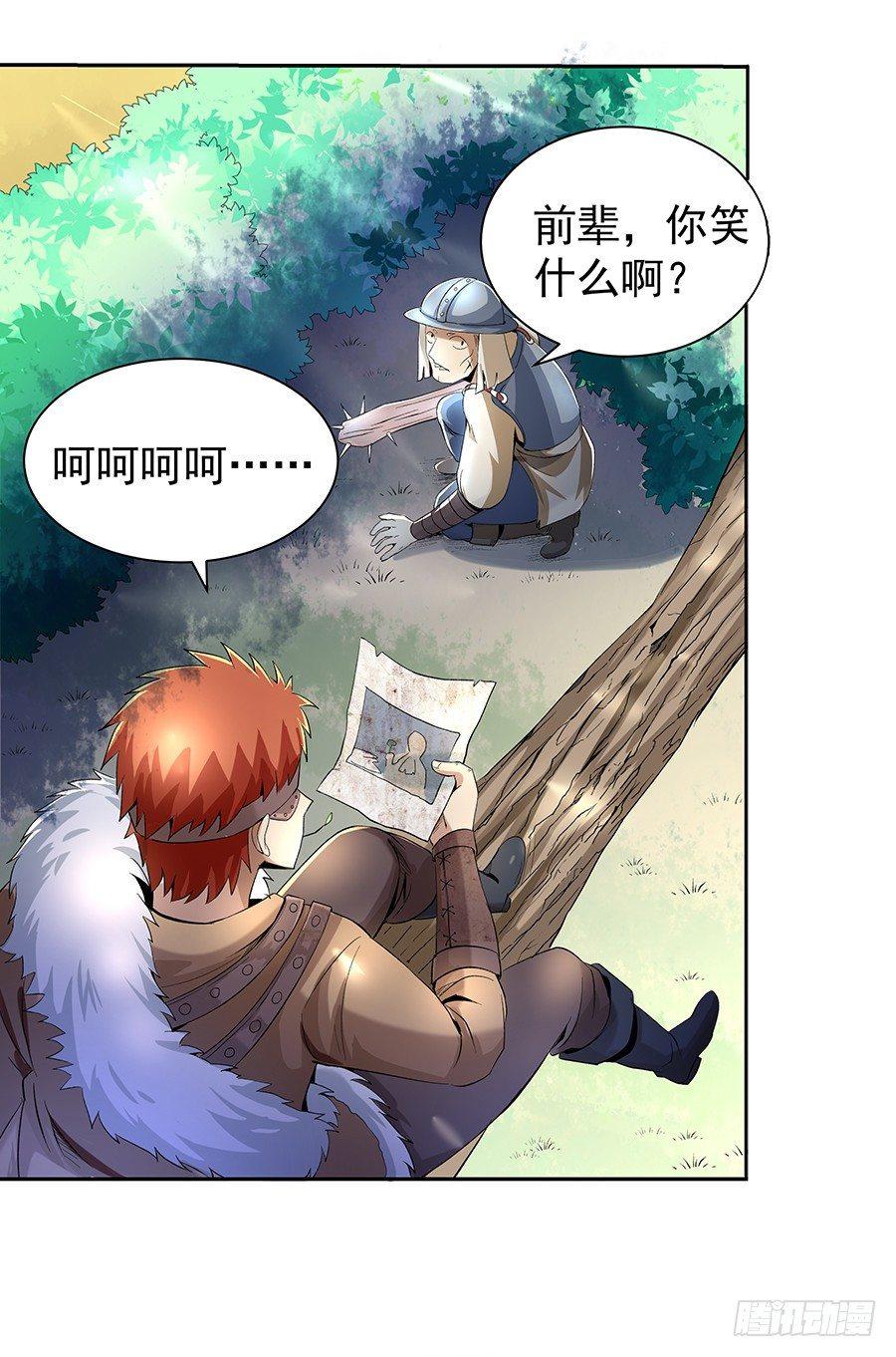 第七话7