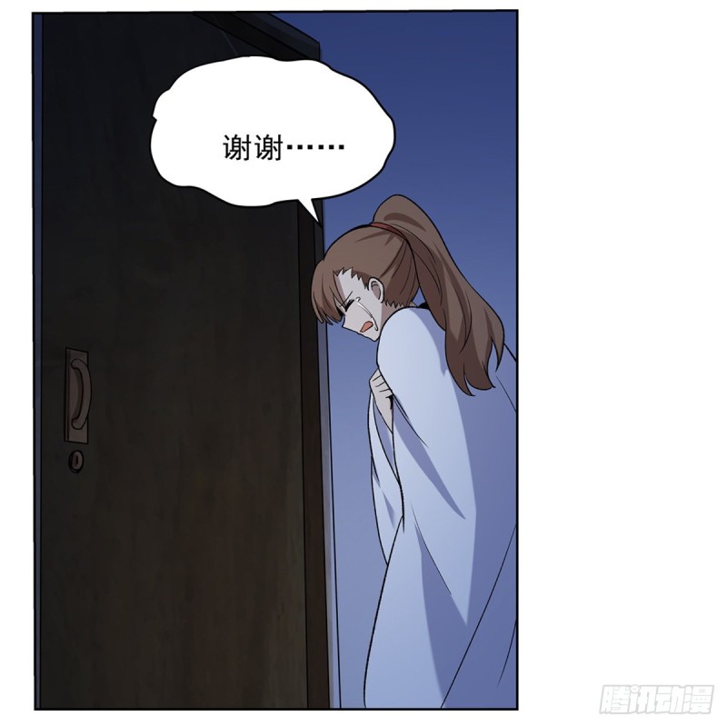 第116话 梅林的弱点23